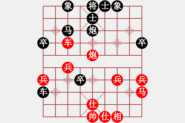 象棋棋譜圖片：wtly(1段)-負(fù)-大兵小小兵(7段) - 步數(shù)：38 