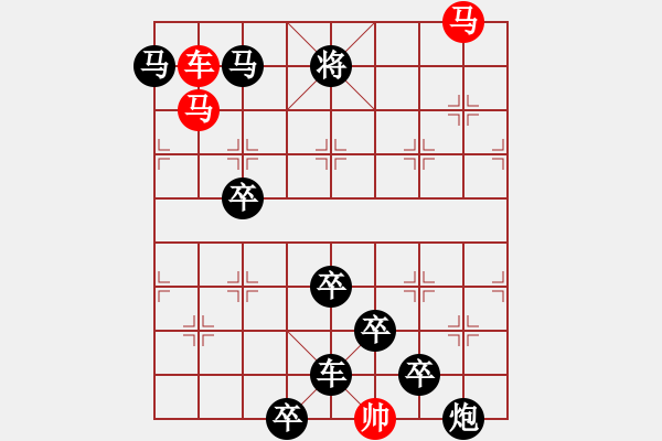 象棋棋譜圖片：☆《雅韻齋》☆【滿目青山夕照明】☆周 平 創(chuàng)意　　秦 臻 擬局 - 步數：30 