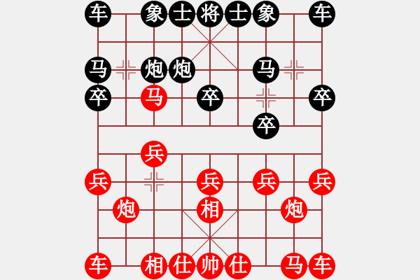 象棋棋譜圖片：飛相對黑7路卒左過宮炮(基本格式) - 步數(shù)：10 