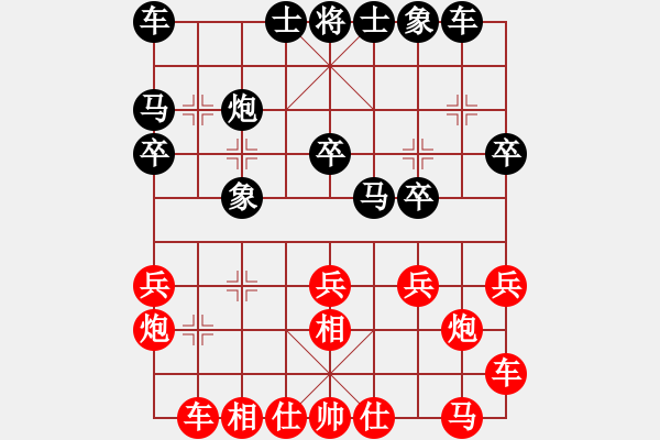 象棋棋譜圖片：飛相對黑7路卒左過宮炮(基本格式) - 步數(shù)：23 