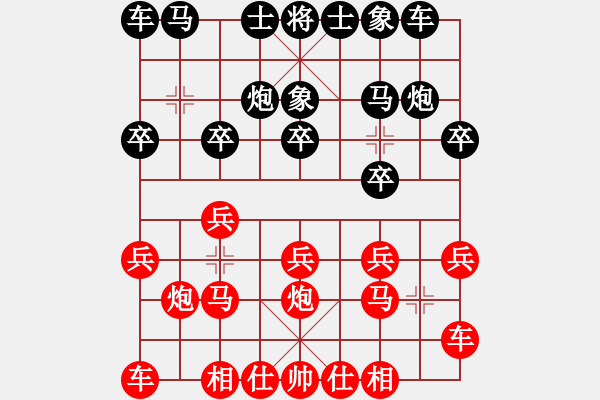 象棋棋譜圖片：王本國 先負(fù) 柴曉西 - 步數(shù)：10 