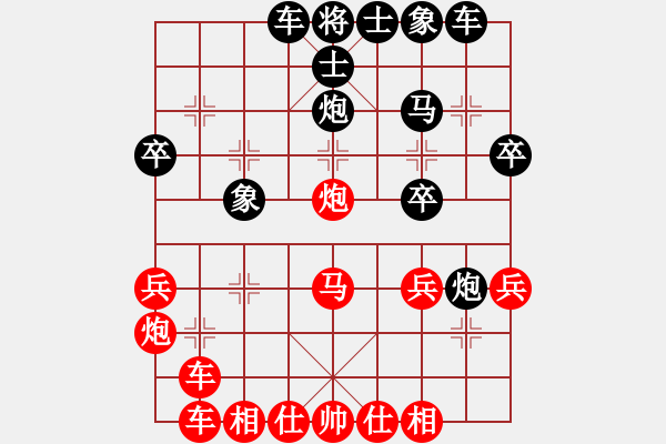 象棋棋譜圖片：王本國 先負(fù) 柴曉西 - 步數(shù)：30 