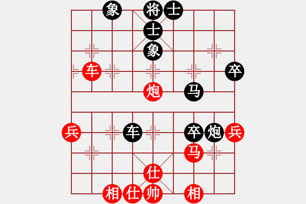 象棋棋譜圖片：王本國 先負(fù) 柴曉西 - 步數(shù)：50 