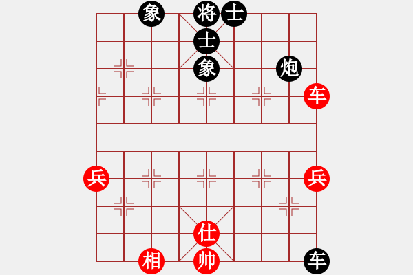 象棋棋譜圖片：王本國 先負(fù) 柴曉西 - 步數(shù)：70 