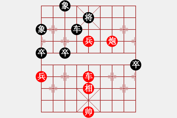 象棋棋譜圖片：飛云戰(zhàn)士一(電神)-勝-王保長(天罡) - 步數(shù)：100 