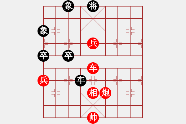 象棋棋譜圖片：飛云戰(zhàn)士一(電神)-勝-王保長(天罡) - 步數(shù)：110 