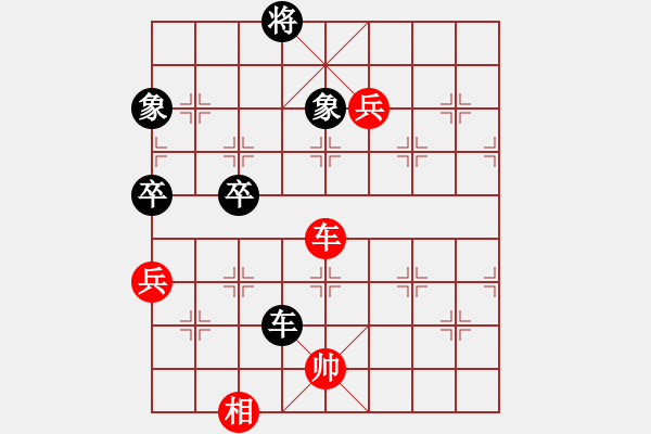 象棋棋譜圖片：飛云戰(zhàn)士一(電神)-勝-王保長(天罡) - 步數(shù)：120 