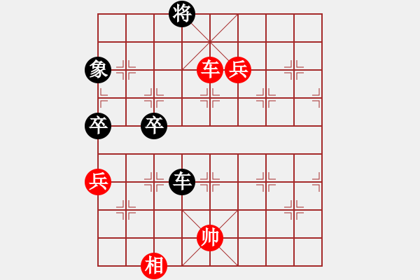 象棋棋譜圖片：飛云戰(zhàn)士一(電神)-勝-王保長(天罡) - 步數(shù)：130 