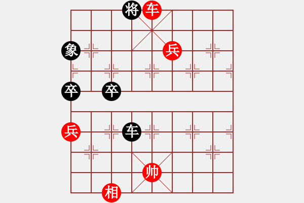 象棋棋譜圖片：飛云戰(zhàn)士一(電神)-勝-王保長(天罡) - 步數(shù)：131 