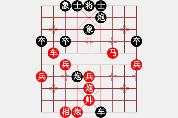 象棋棋譜圖片：飛云戰(zhàn)士一(電神)-勝-王保長(天罡) - 步數(shù)：50 