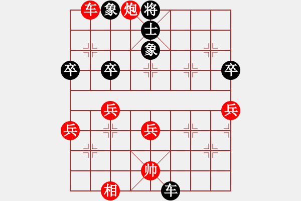 象棋棋譜圖片：飛云戰(zhàn)士一(電神)-勝-王保長(天罡) - 步數(shù)：60 