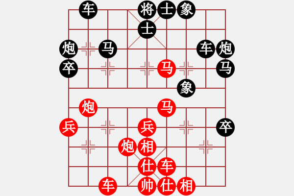 象棋棋譜圖片：妙手入局喂炮勝 - 步數(shù)：20 