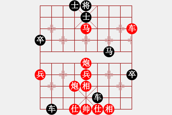 象棋棋譜圖片：妙手入局喂炮勝 - 步數(shù)：40 