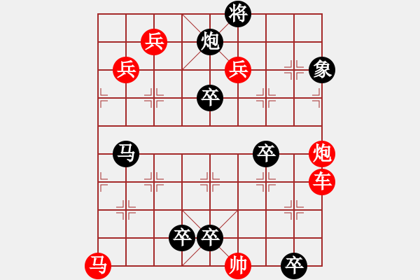 象棋棋譜圖片：東風(fēng)吹耳 英桑(Xq13)原創(chuàng) - 步數(shù)：0 