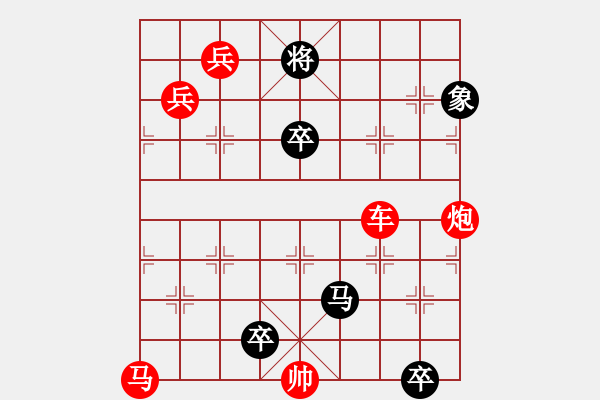 象棋棋譜圖片：東風(fēng)吹耳 英桑(Xq13)原創(chuàng) - 步數(shù)：10 