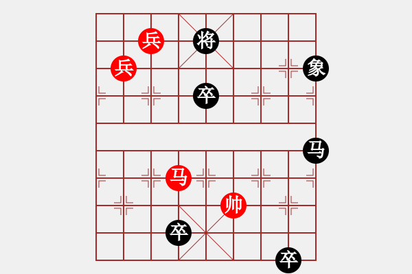 象棋棋譜圖片：東風(fēng)吹耳 英桑(Xq13)原創(chuàng) - 步數(shù)：20 