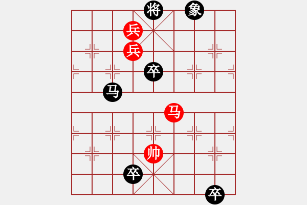 象棋棋譜圖片：東風(fēng)吹耳 英桑(Xq13)原創(chuàng) - 步數(shù)：30 