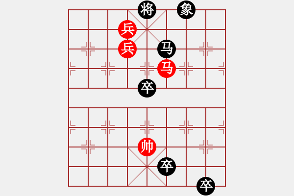 象棋棋譜圖片：東風(fēng)吹耳 英桑(Xq13)原創(chuàng) - 步數(shù)：46 