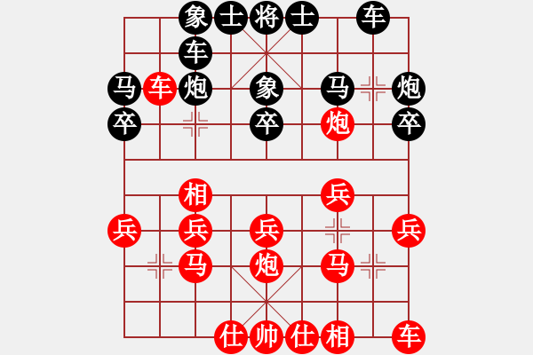 象棋棋譜圖片：鳳凰象棋協(xié)會 - 步數(shù)：20 