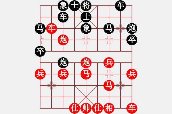 象棋棋譜圖片：鳳凰象棋協(xié)會 - 步數(shù)：30 