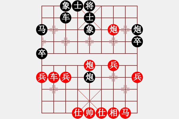 象棋棋譜圖片：鳳凰象棋協(xié)會 - 步數(shù)：40 