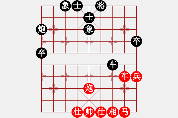 象棋棋譜圖片：鳳凰象棋協(xié)會 - 步數(shù)：50 