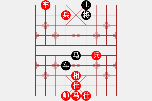 象棋棋譜圖片：商檢機(jī)構(gòu)(5段)-勝-離婚成熟女(5段) - 步數(shù)：100 