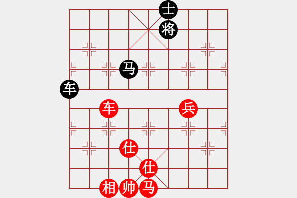 象棋棋譜圖片：商檢機(jī)構(gòu)(5段)-勝-離婚成熟女(5段) - 步數(shù)：110 