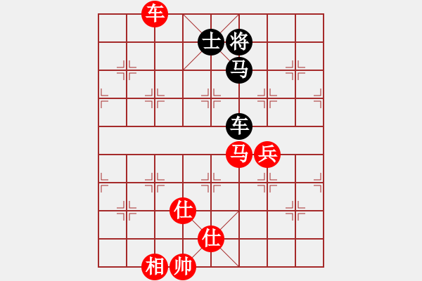 象棋棋譜圖片：商檢機(jī)構(gòu)(5段)-勝-離婚成熟女(5段) - 步數(shù)：130 