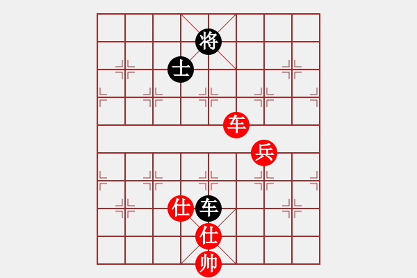 象棋棋譜圖片：商檢機(jī)構(gòu)(5段)-勝-離婚成熟女(5段) - 步數(shù)：160 