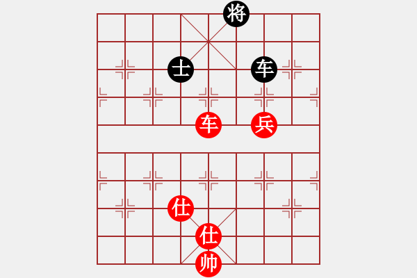 象棋棋譜圖片：商檢機(jī)構(gòu)(5段)-勝-離婚成熟女(5段) - 步數(shù)：170 