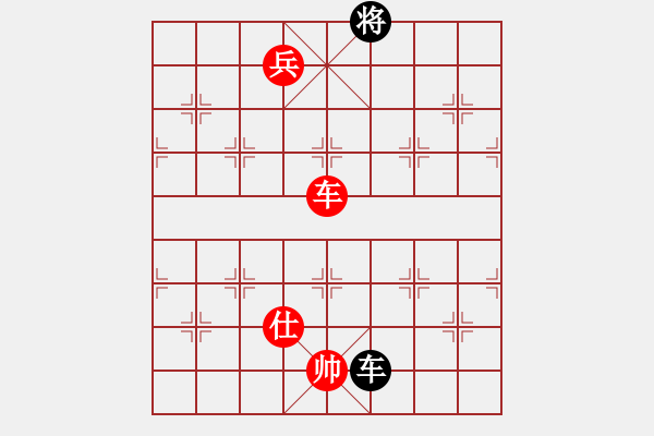 象棋棋譜圖片：商檢機(jī)構(gòu)(5段)-勝-離婚成熟女(5段) - 步數(shù)：230 