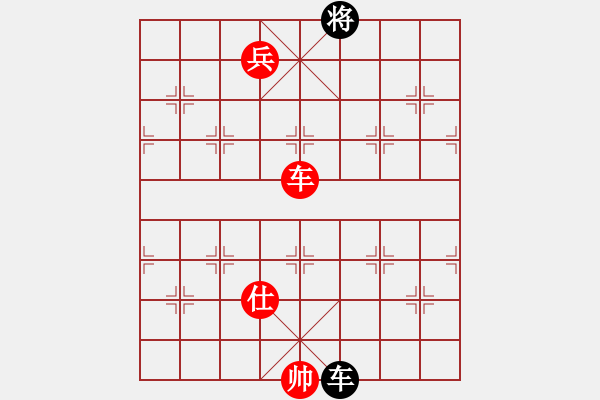 象棋棋譜圖片：商檢機(jī)構(gòu)(5段)-勝-離婚成熟女(5段) - 步數(shù)：240 