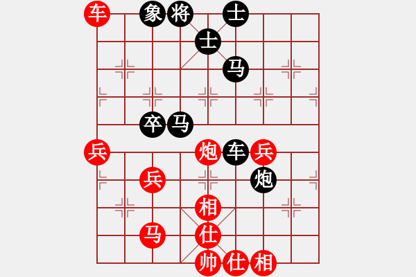 象棋棋譜圖片：商檢機(jī)構(gòu)(5段)-勝-離婚成熟女(5段) - 步數(shù)：60 