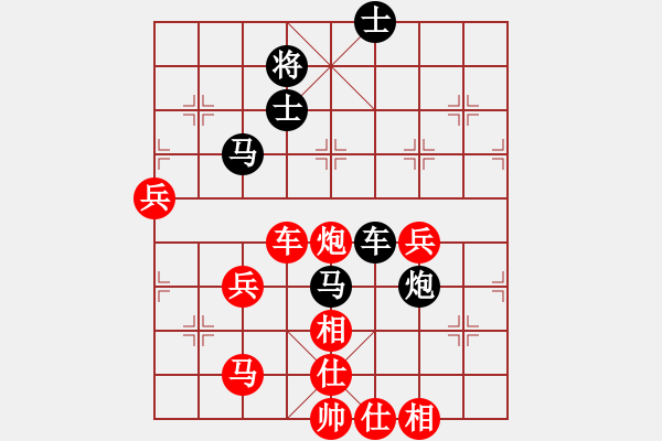 象棋棋譜圖片：商檢機(jī)構(gòu)(5段)-勝-離婚成熟女(5段) - 步數(shù)：70 