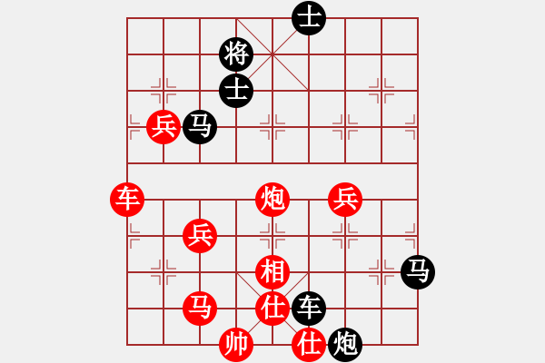 象棋棋譜圖片：商檢機(jī)構(gòu)(5段)-勝-離婚成熟女(5段) - 步數(shù)：80 