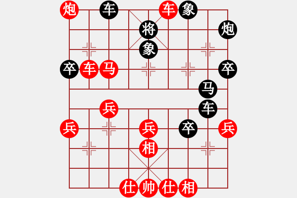 象棋棋譜圖片：實戰(zhàn)殺局欣賞A9 - 步數(shù)：0 