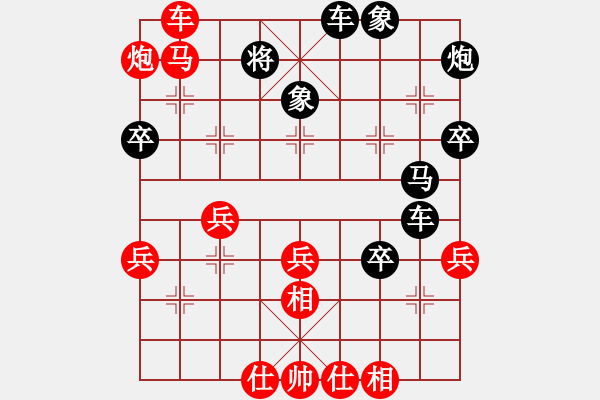 象棋棋譜圖片：實戰(zhàn)殺局欣賞A9 - 步數(shù)：9 