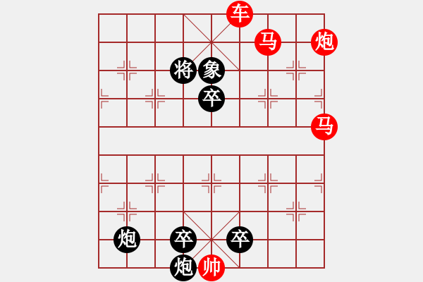 象棋棋譜圖片：K. 消防隊長－難度中：第115局 - 步數(shù)：10 