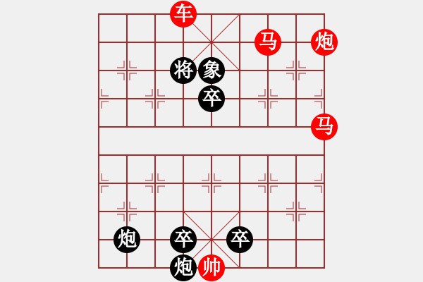 象棋棋譜圖片：K. 消防隊長－難度中：第115局 - 步數(shù)：11 