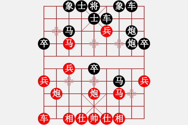 象棋棋譜圖片：ge [1059597210] 負(fù) 將帥傳奇[61800991] - 步數(shù)：30 