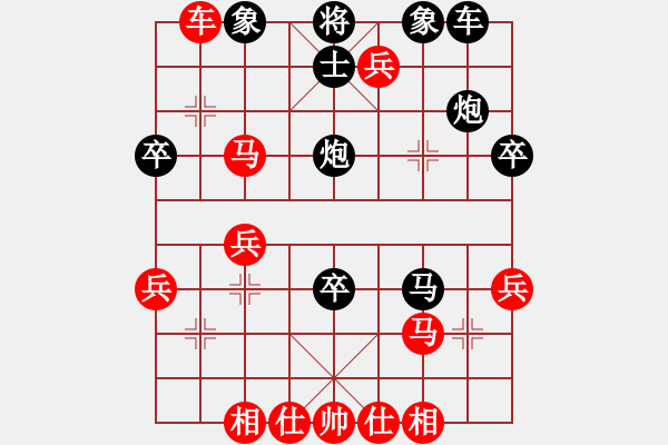 象棋棋譜圖片：ge [1059597210] 負(fù) 將帥傳奇[61800991] - 步數(shù)：40 