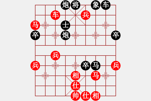 象棋棋譜圖片：ge [1059597210] 負(fù) 將帥傳奇[61800991] - 步數(shù)：50 