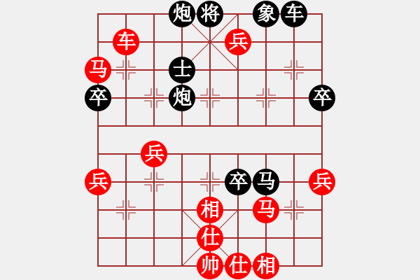 象棋棋譜圖片：ge [1059597210] 負(fù) 將帥傳奇[61800991] - 步數(shù)：51 