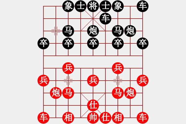 象棋棋谱图片：JIANG XIAO M[1751832224] -VS- 横才俊儒[292832991] - 步数：10 