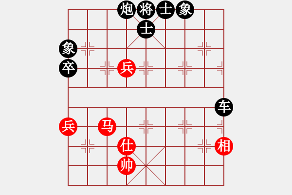 象棋棋谱图片：JIANG XIAO M[1751832224] -VS- 横才俊儒[292832991] - 步数：100 