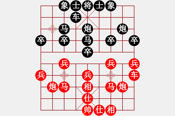 象棋棋谱图片：JIANG XIAO M[1751832224] -VS- 横才俊儒[292832991] - 步数：20 