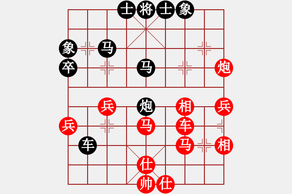象棋棋谱图片：JIANG XIAO M[1751832224] -VS- 横才俊儒[292832991] - 步数：40 