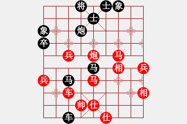 象棋棋谱图片：JIANG XIAO M[1751832224] -VS- 横才俊儒[292832991] - 步数：70 