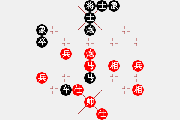 象棋棋谱图片：JIANG XIAO M[1751832224] -VS- 横才俊儒[292832991] - 步数：80 